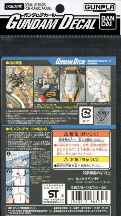 Bandai Gundam Decal GD-99 Gundam Sandrock EW MG 1/100 Decal