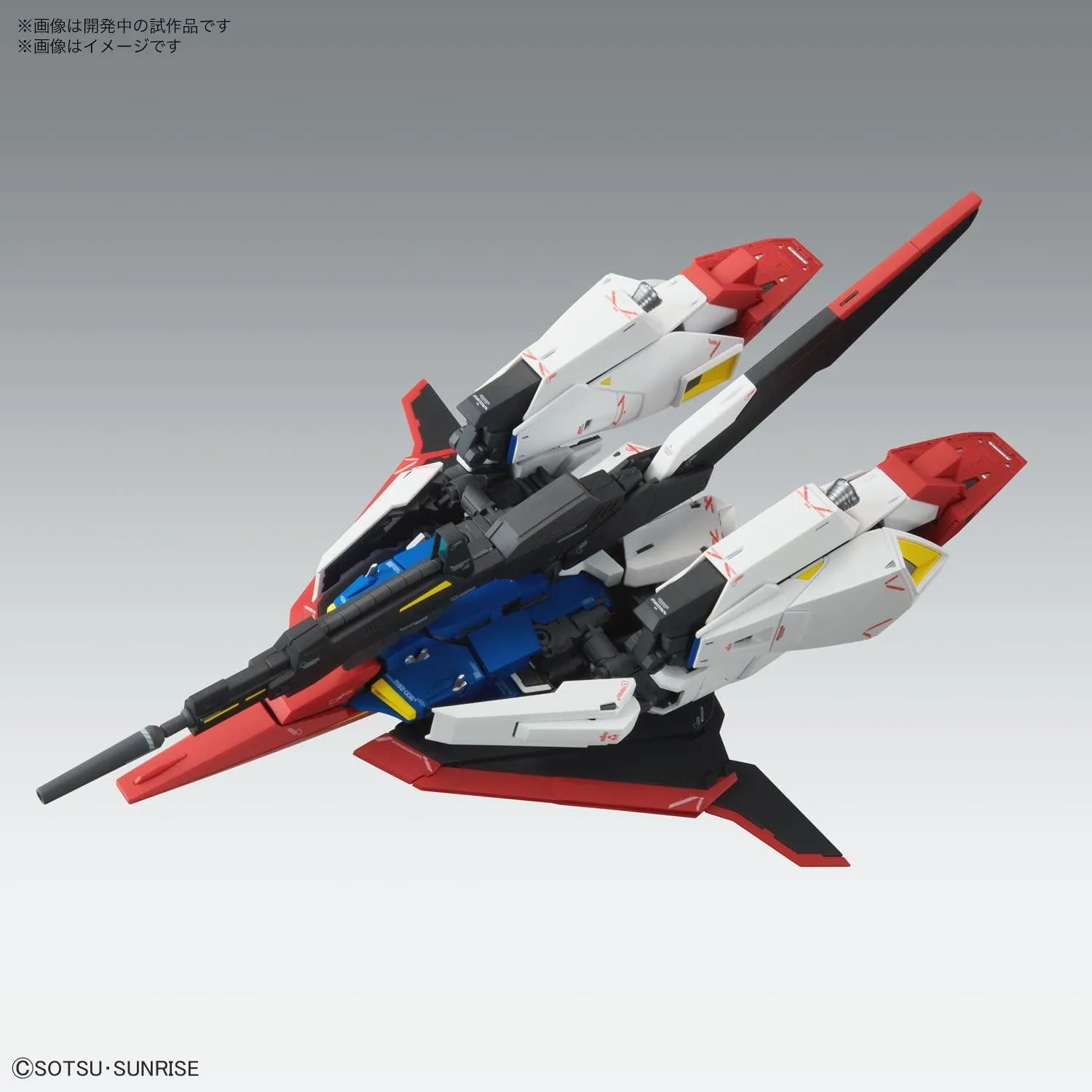 Bandai Zeta Gundam Ver. Ka MG 1/100 Model Kit