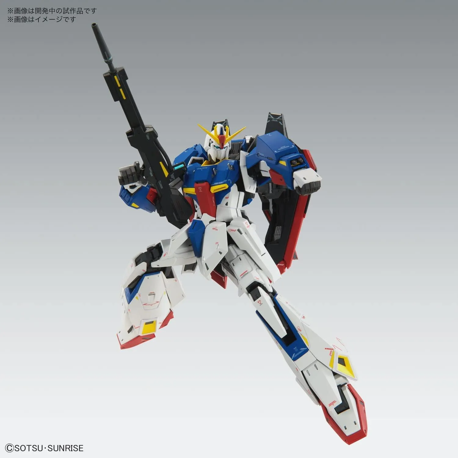 Bandai Zeta Gundam Ver. Ka MG 1/100 Model Kit