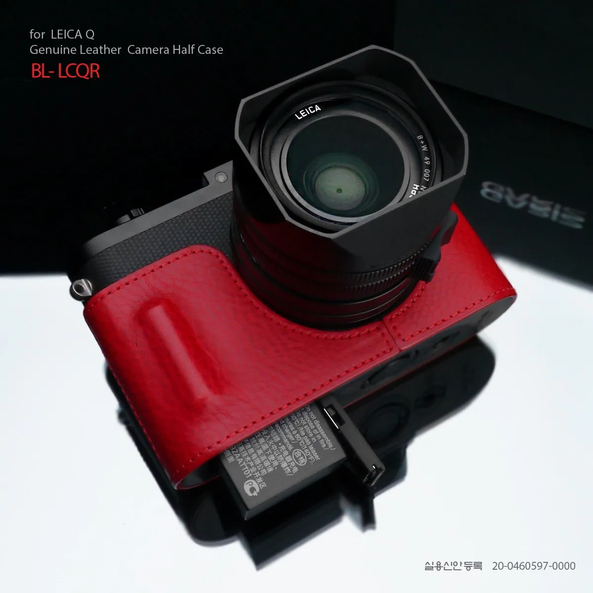 Stylish Gariz Red Leather Half Case for Leica Q & Q-P Camera - High-Quality & Durable